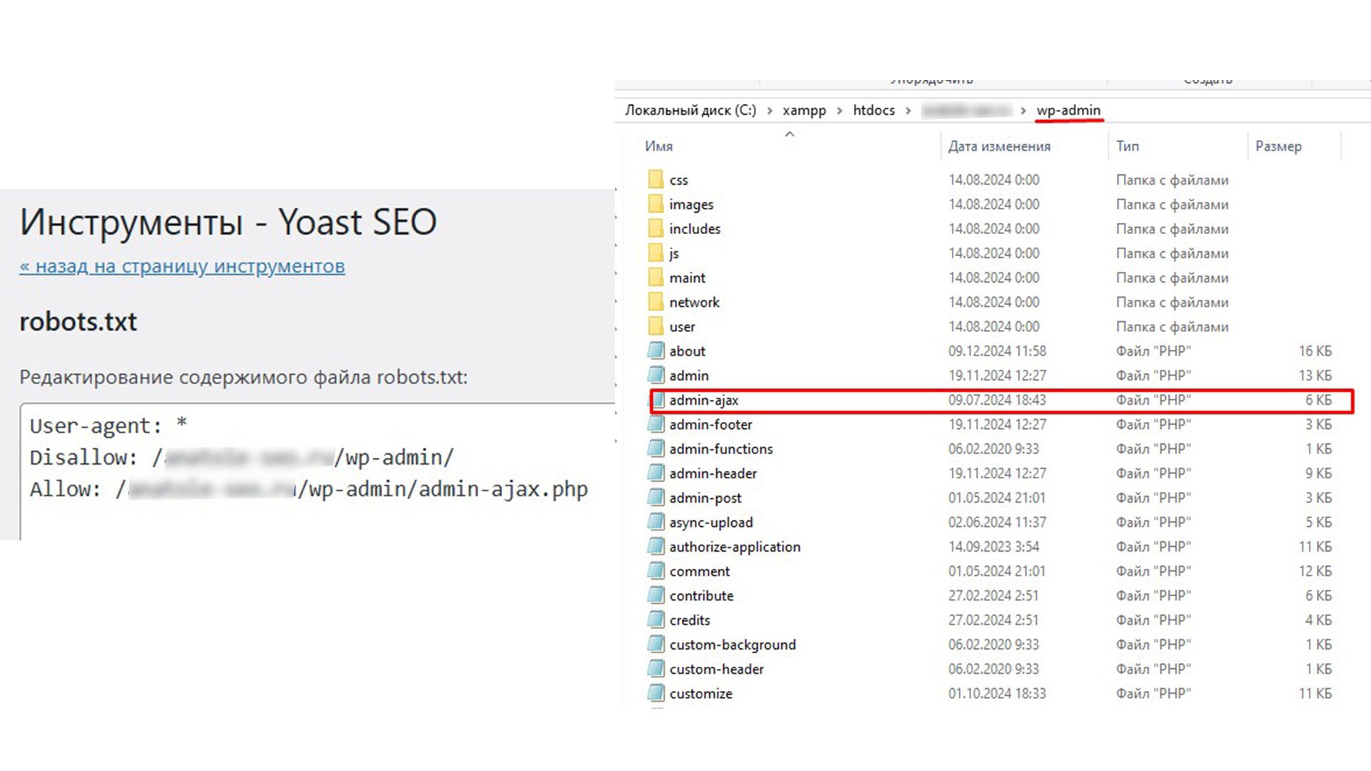 команды robots.txt