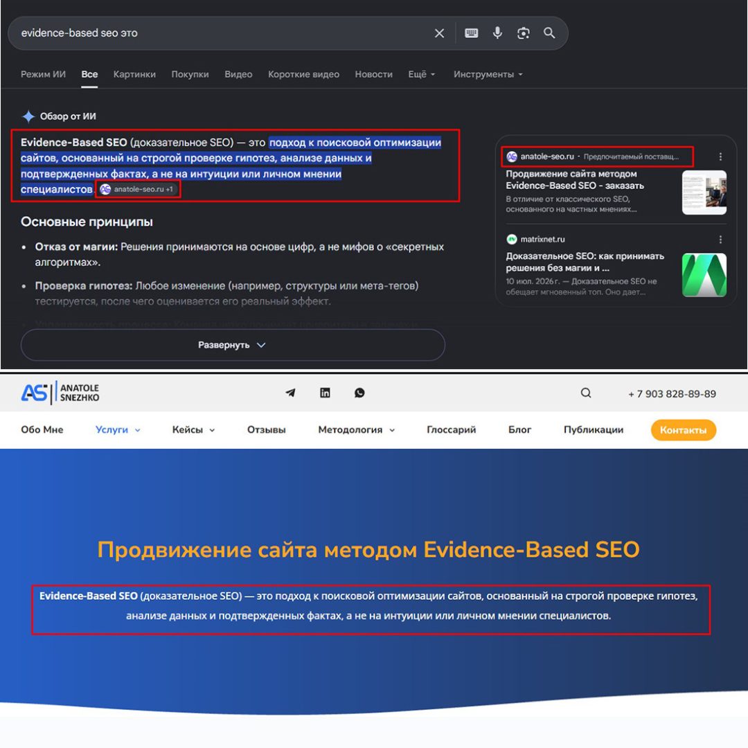 AEO на примере